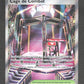 116/094 Cage de Combat DRESSEUR - Flammes Fantasmagoriques