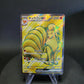 188/165 Feunard EX JP - Pokémon Card 151