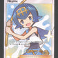 150/156 Nephie DRESSEUR - Ultra-Prisme