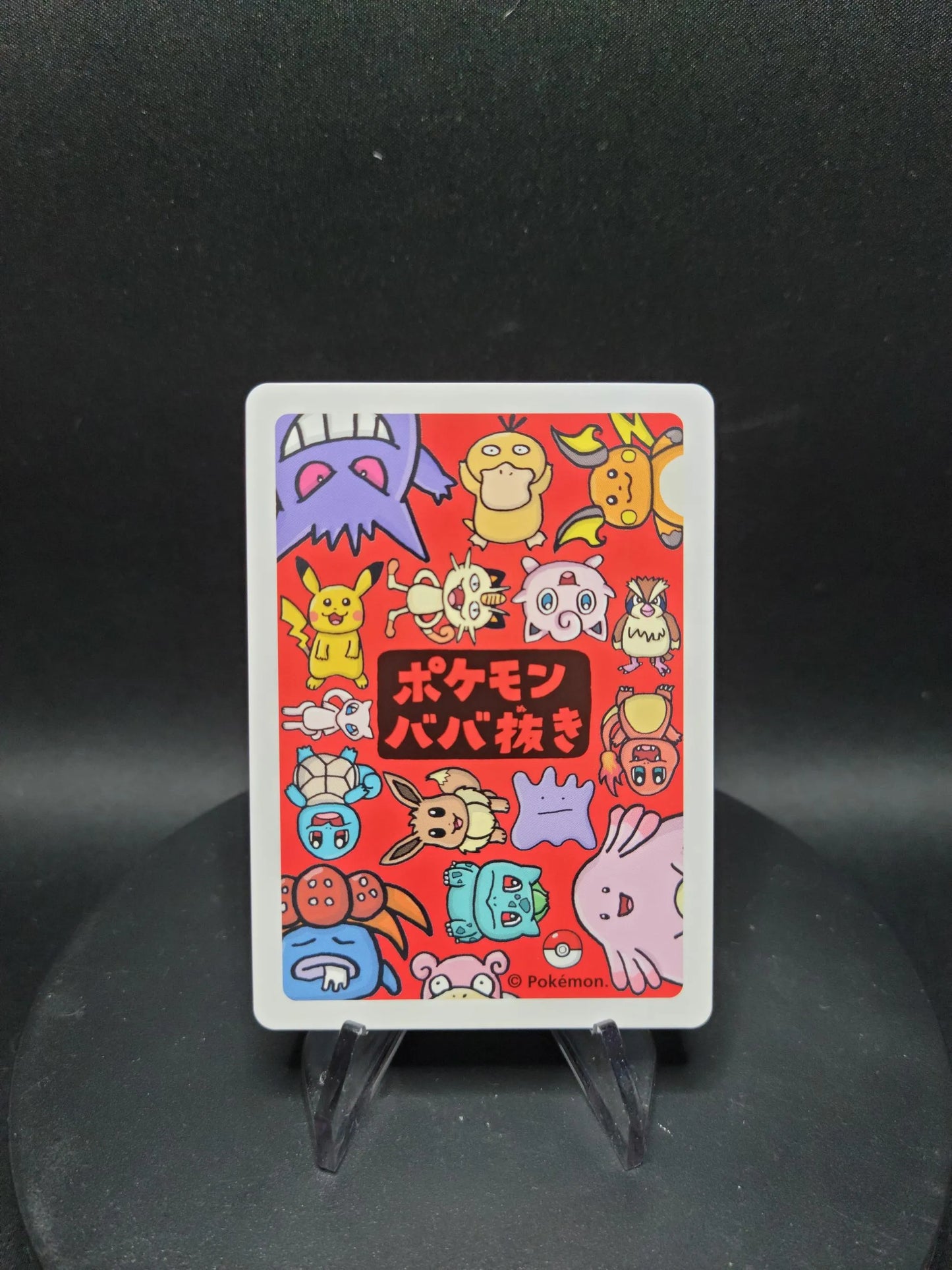 LEUBBN Leuphorie Old Maid JP - Babanuki Deck