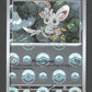 075/086 Chinchidou POKEBALL - Foudre Noire - Pokeball