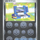 081/086 Pokematos 3 POKEBALL JP - Black Bolt