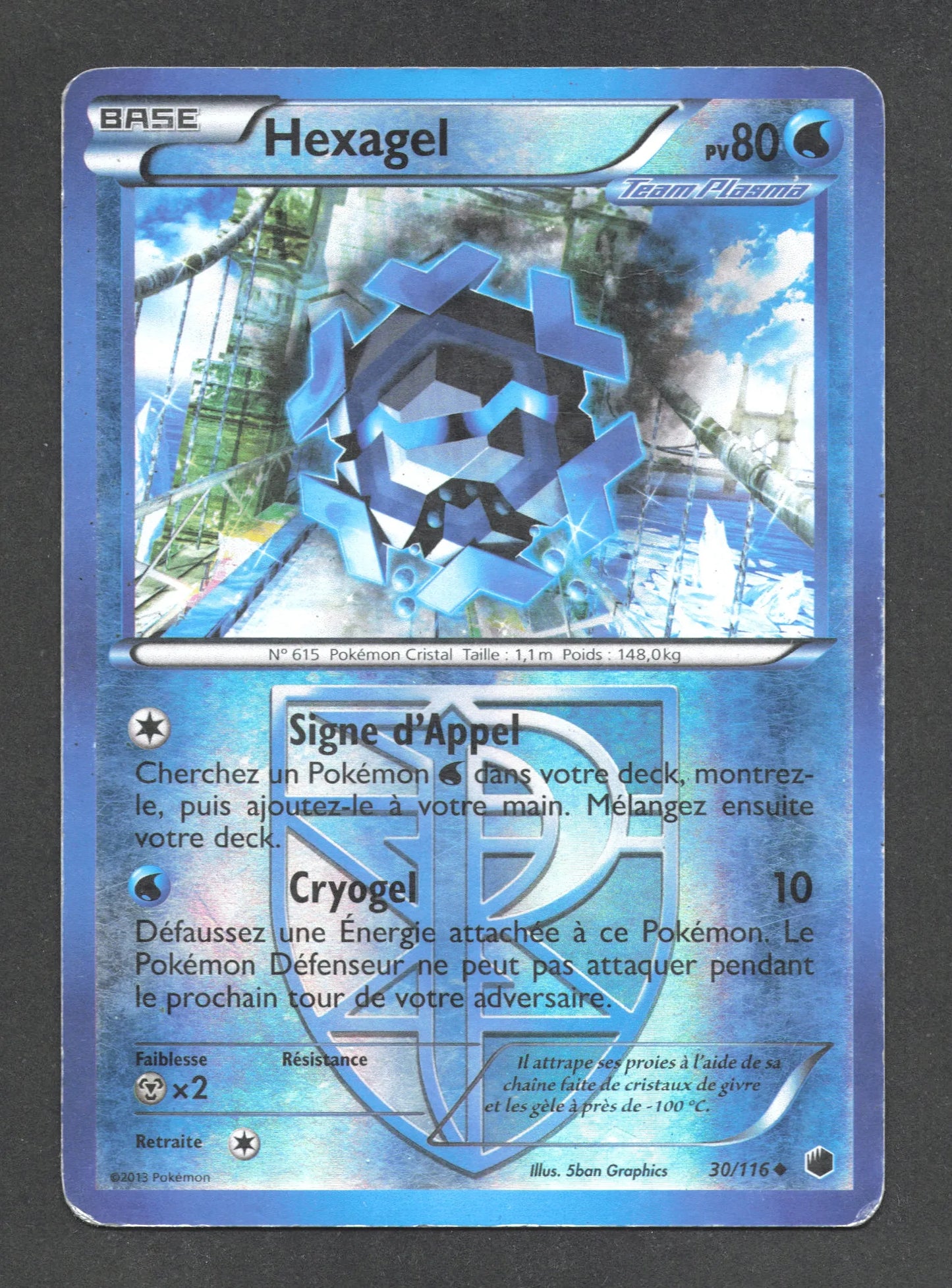 30/116 Hexagel REVERSE - Glaciation Plasma