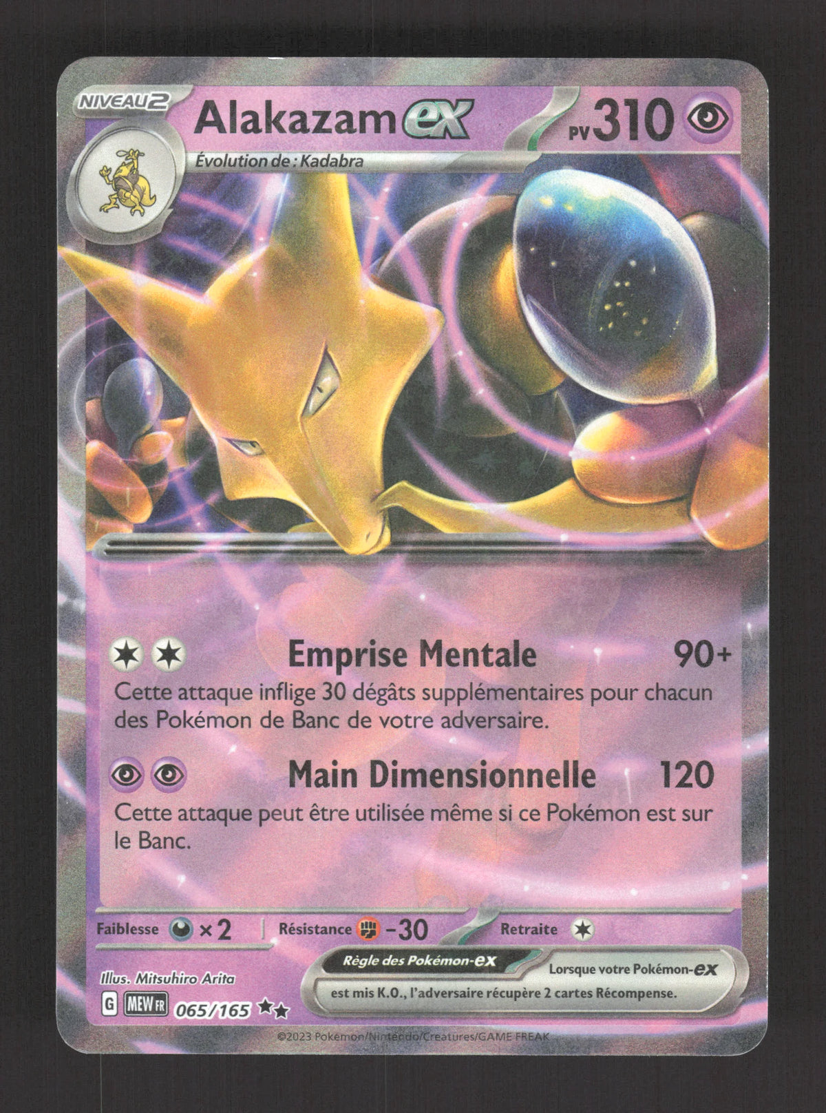 065/165 Alakazam EX - 151