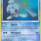 27/100 Phione RARE - Aube Majestueuse