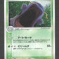 009/075 Avaltout HOLO JP - Miracle Crystal