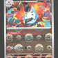 016/086 Pyrax POKEBALL - Foudre Noire - Pokeball