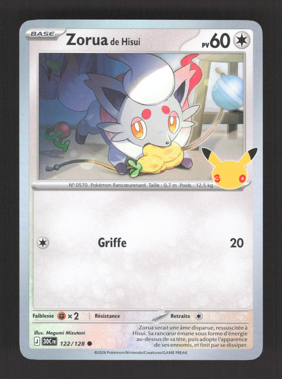 122/128 Zorua HOLO - 30 Anniversaire