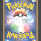 009/012 Lucario HOLO JP - Collection Packs Mewtwo