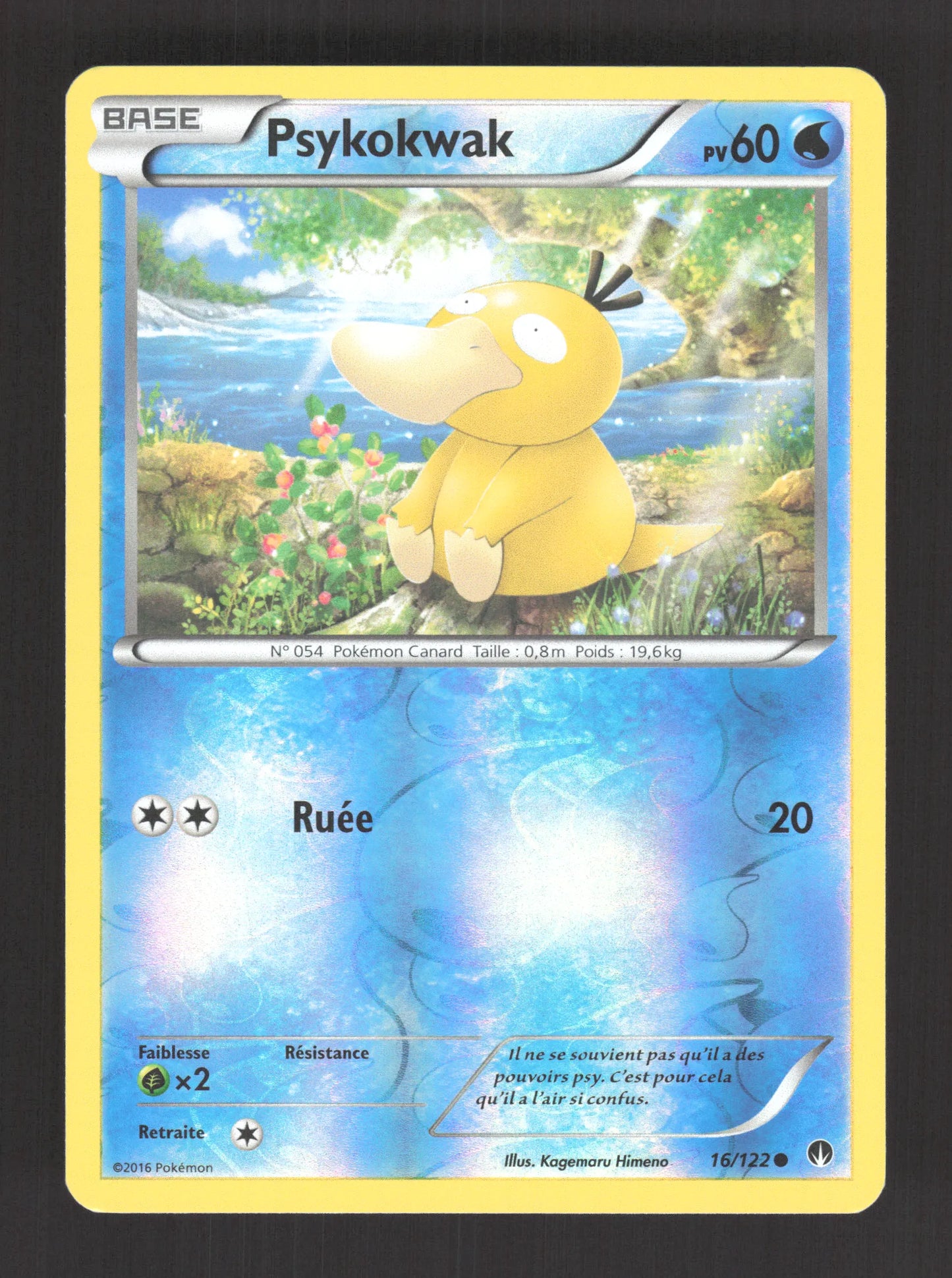 16/122 Psykokwak REVERSE - Rupture Turbo