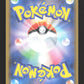 226/190 Lezargus SHINY JP - Shiny Star V