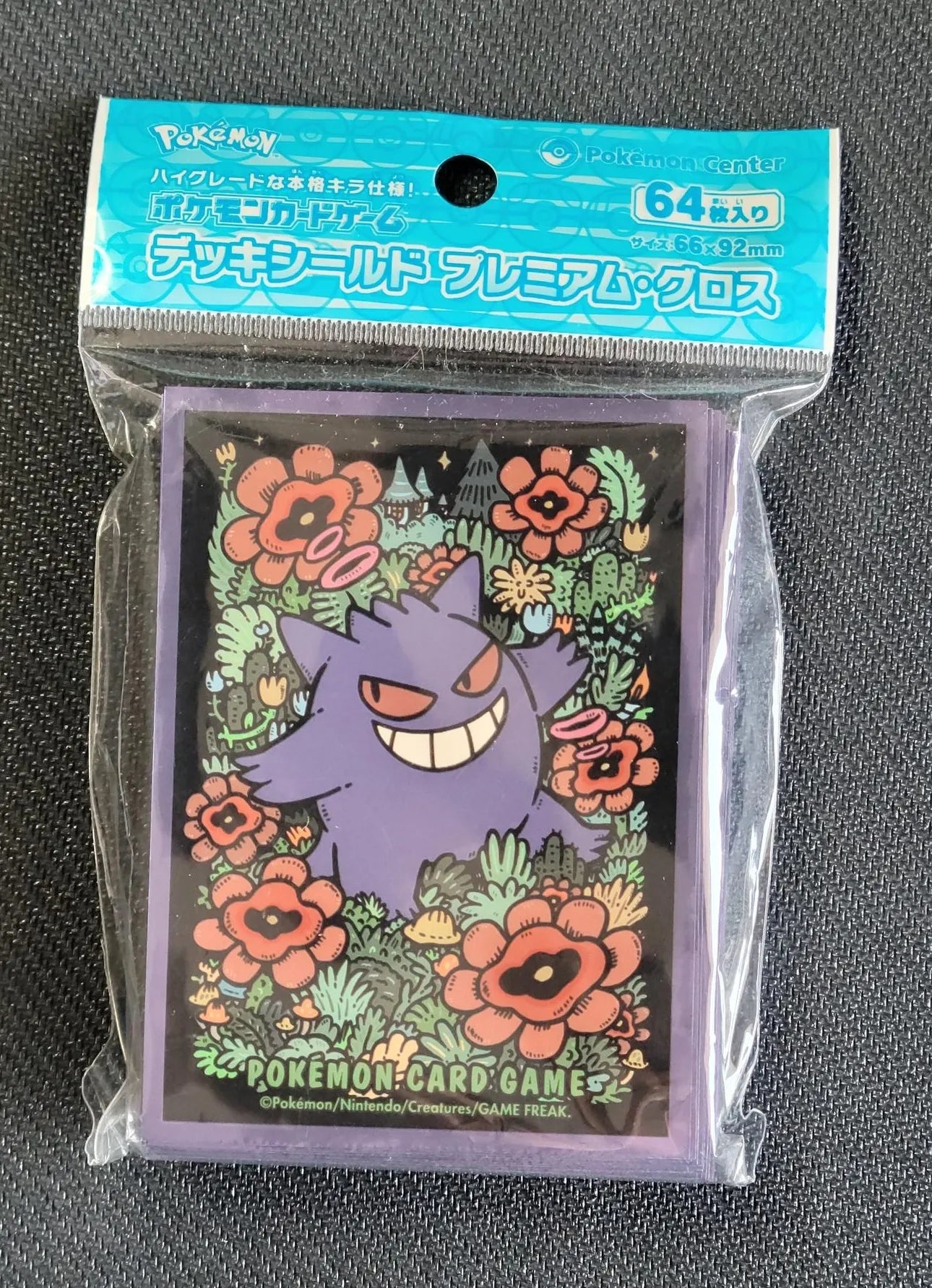 PRECTO Premium Gloss Ectoplasma Sleeves Pokemon Center - Sleeves Pokemon Center