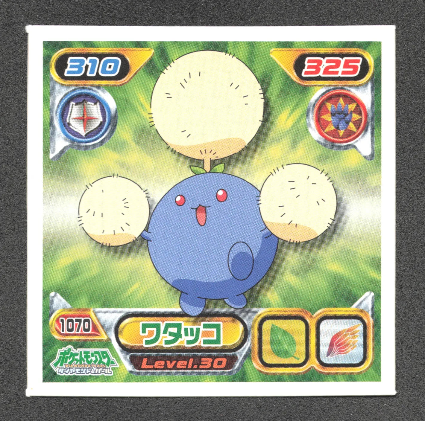 1070 Cotovol STICKER JP - STICKER JP