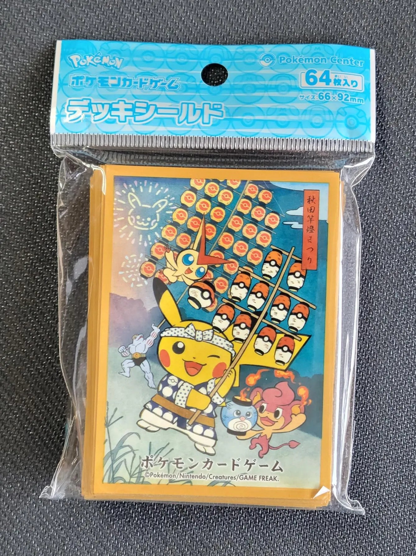 KANFE Kanto Festival Sleeves Pokemon Center - Sleeves Pokemon Center
