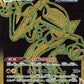 284/184 Rayquaza VMAX JP - VMAX Climax