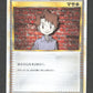 030/032 Leo HOLO JP - TCG Classic Charizard & Ho-Oh ex Deck
