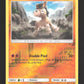 75/145 Tiboudet REVERSE - Gardiens Ascendants