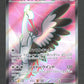 080/062 Lakmecygne EX JP - Raging Surf