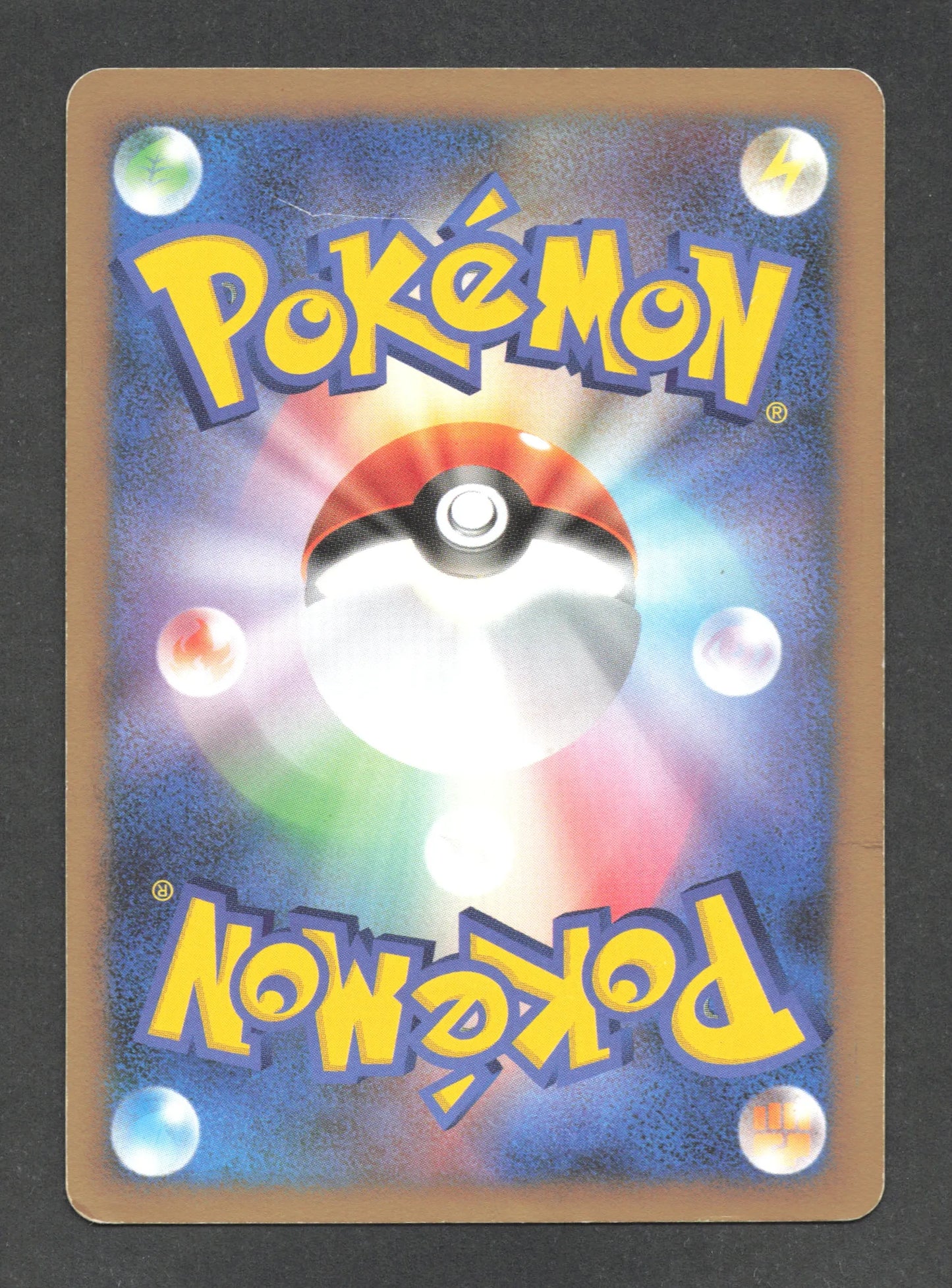 017/090 Dracaufeu HOLO JP - Advent of Arceus