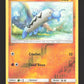 70/145 Barloche REVERSE - Gardiens Ascendants