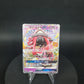 025/025 Tokopiyon GX JP - 25th Anniversary Collection - Promo