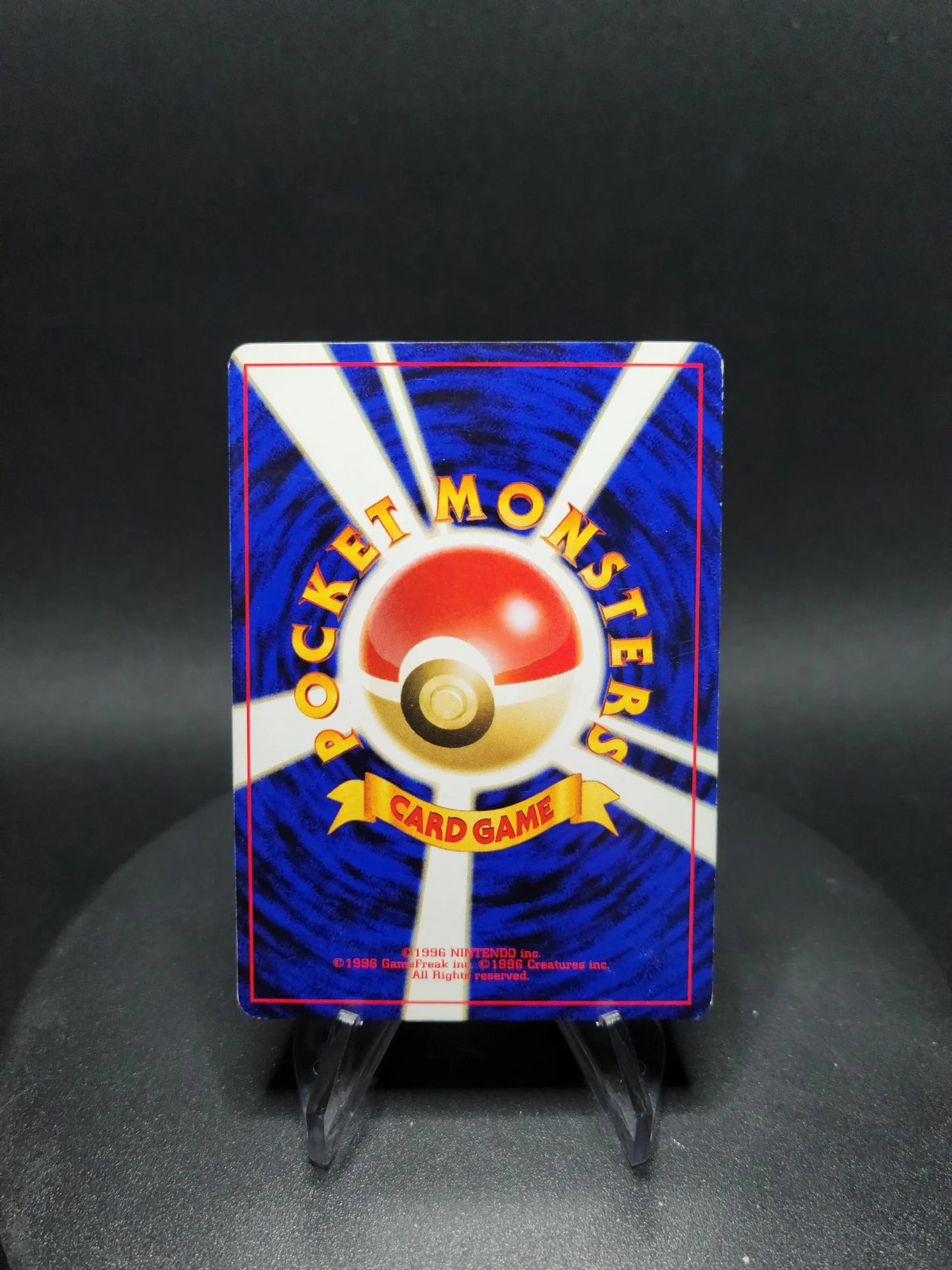 201 Zarbi E RARE JP - Unnumbered Promotional