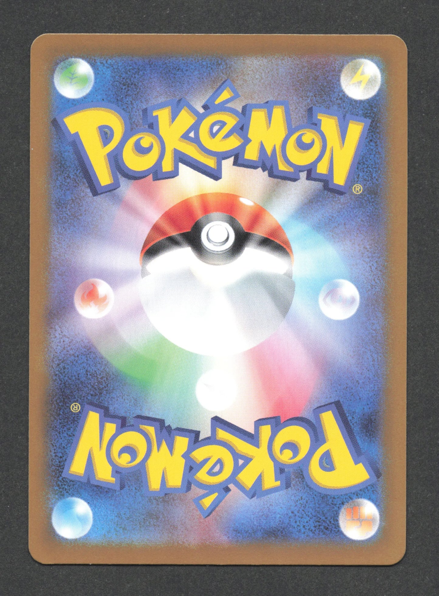 013/187 Leboulerou POKEBALL JP - Terastal Festival