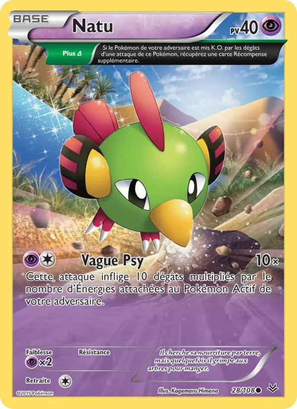 28/108 Natu CO - Ciel Rugissant