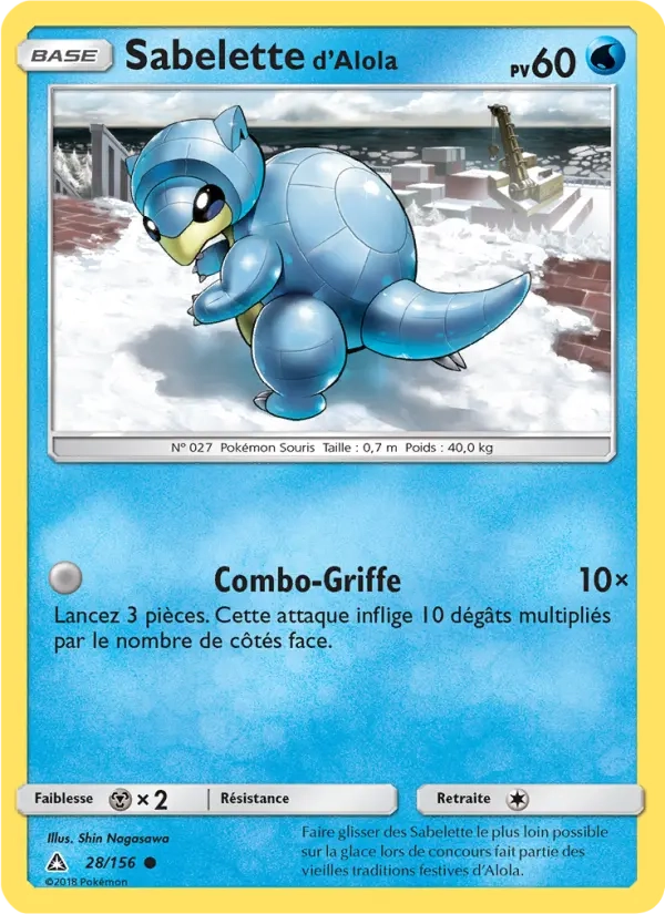 28/156 Sabelette REVERSE - Ultra-Prisme