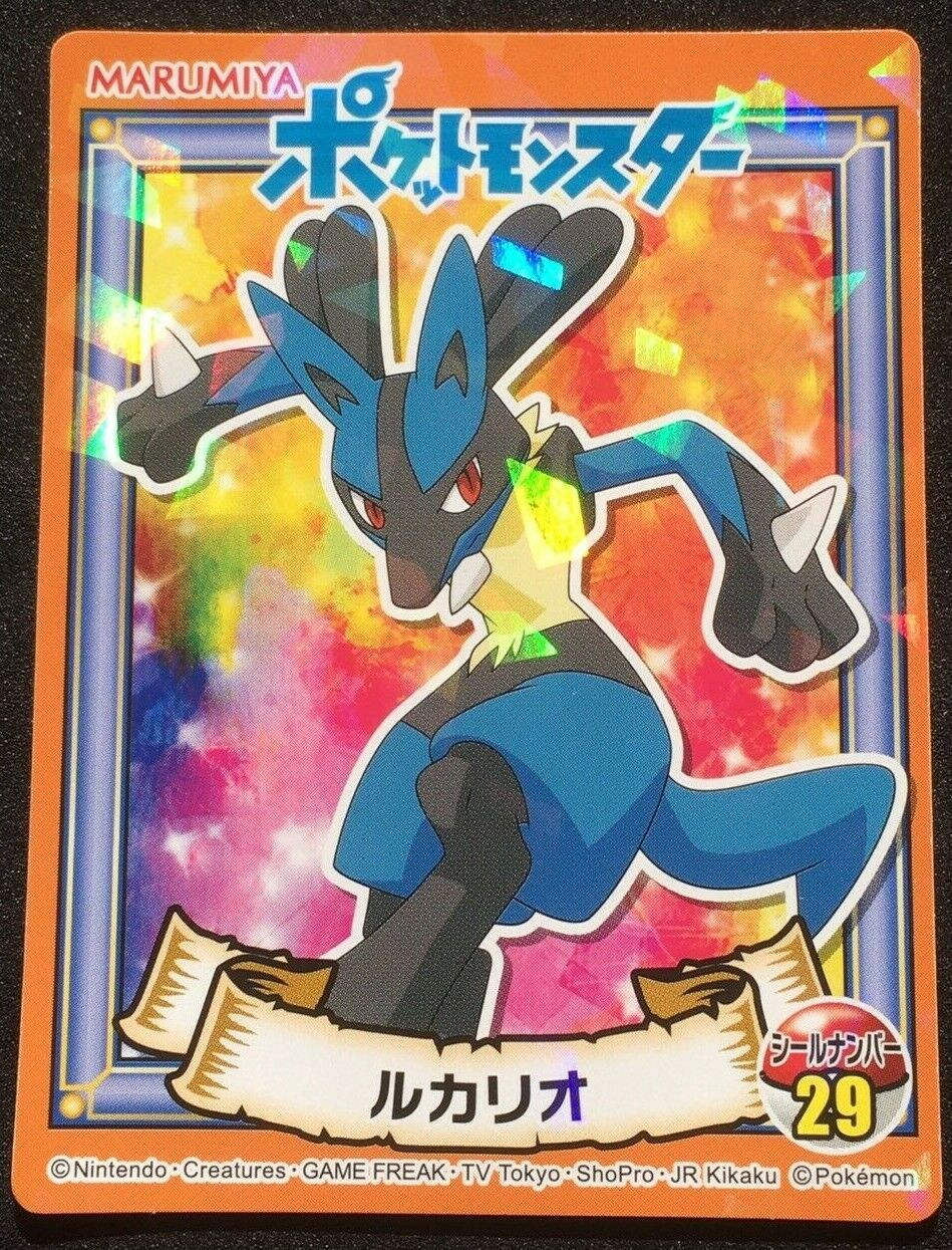 29 Lucario STICKER MARUMIYA JP - STICKER MARUMIYA