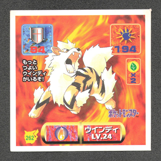 262 Arcanin STICKER JP - STICKER JP
