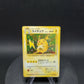 026 Raichu HOLO JP - Mystery of the Fossils