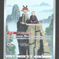 073/067 Hoothoot CHR JP - Battle Region