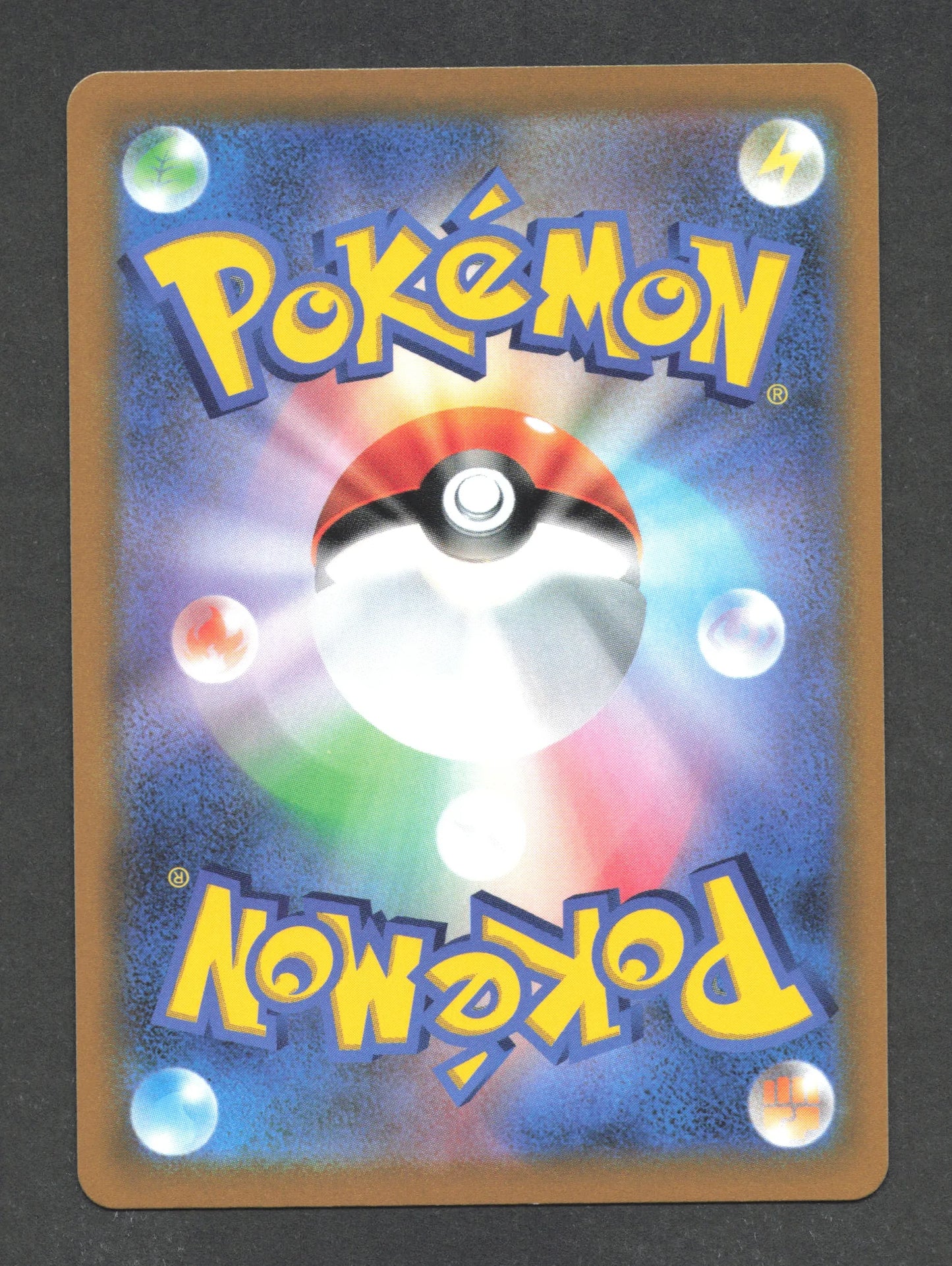 073/067 Hoothoot CHR JP - Battle Region