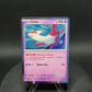 SVP139 Latias HOLO - Promo SV