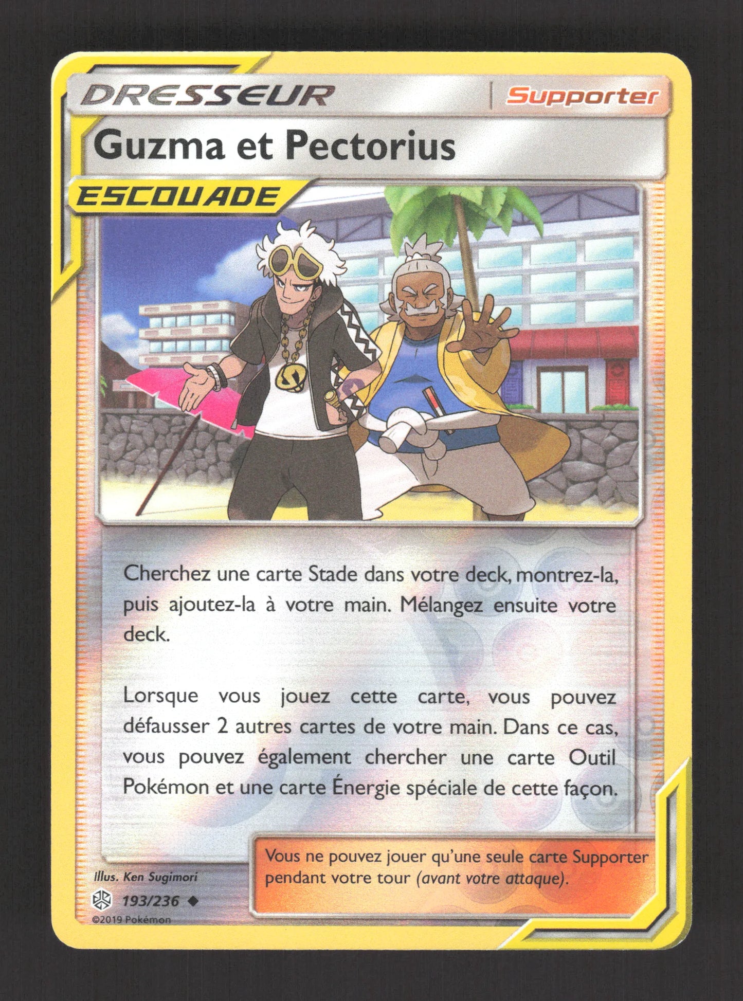 193/236 Guzma et Pectorius REVERSE - Éclipse Cosmique