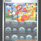 083/086 Clown POKEBALL - Flamme Blanche - Pokeball