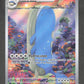 162/159 Wailord AR - Aventures Ensemble