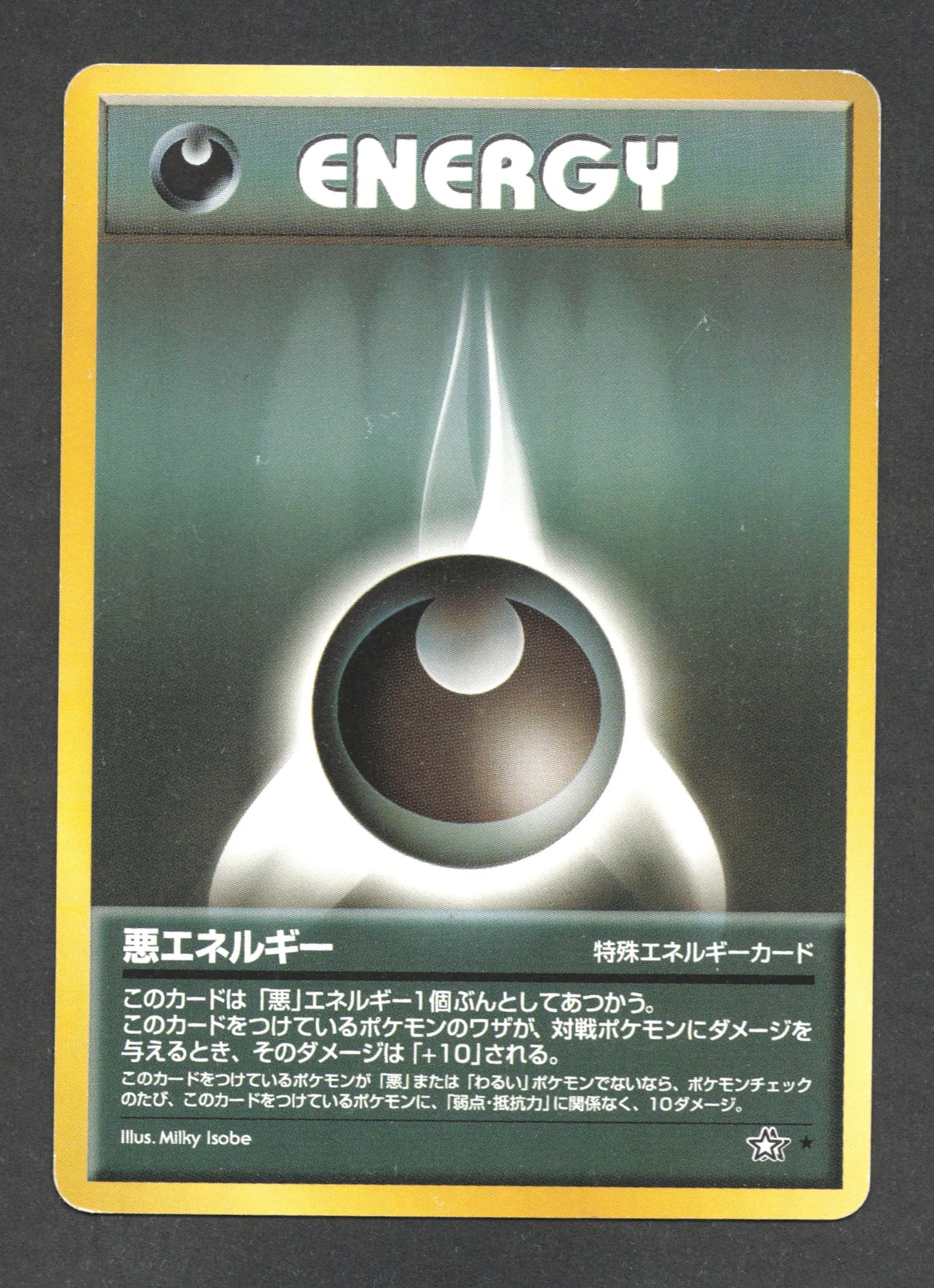 OBSDJP Energie Obscurite DRESSEUR JP - Gold Silver To A New World