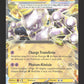 058/182 Mewtwo EX - Faille Paradoxe