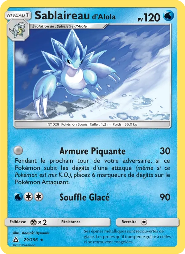 29/156 Sablaireau REVERSE - Ultra-Prisme