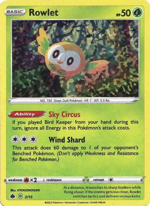 2/15 Brindibou HOLO - McDonald's 2022