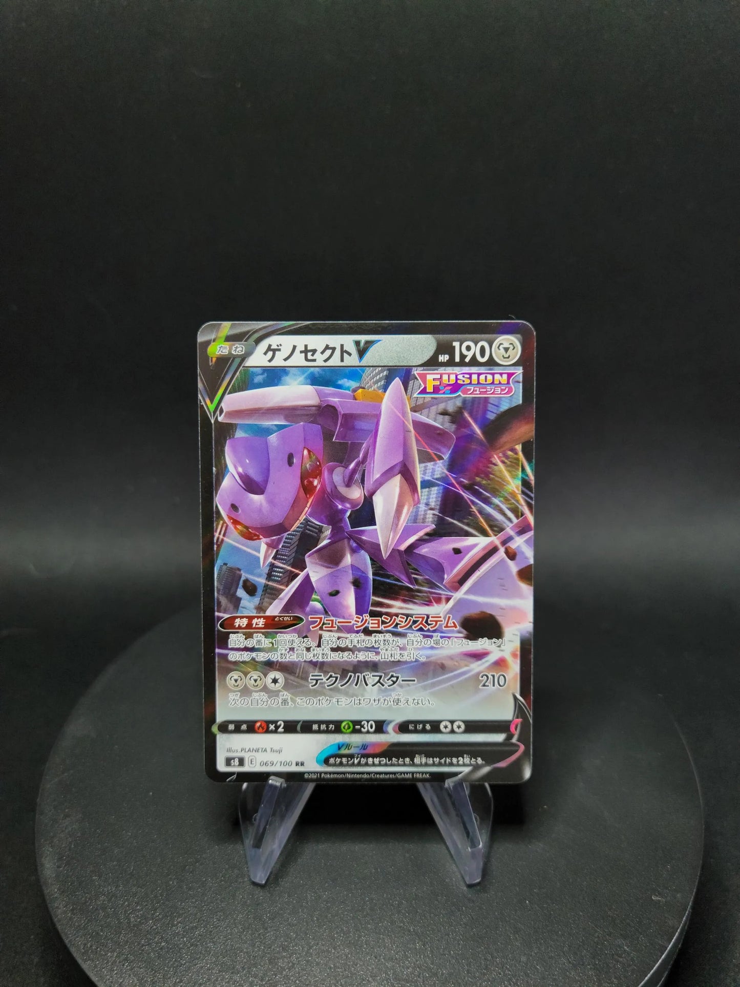 069/100 Genesect V JP - Fusion Strike