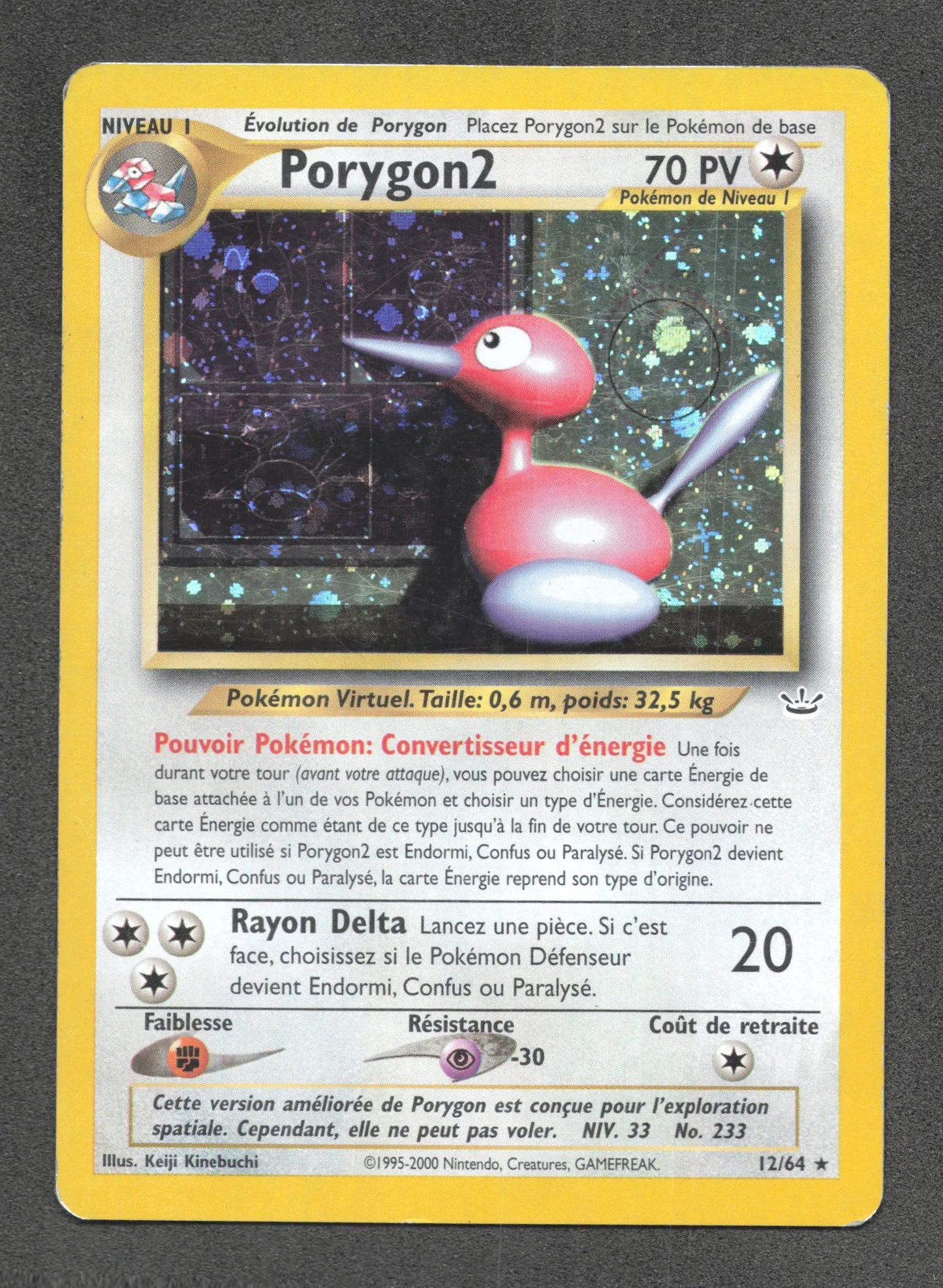 12/64 Porygon2 HOLO - Neo Revelation