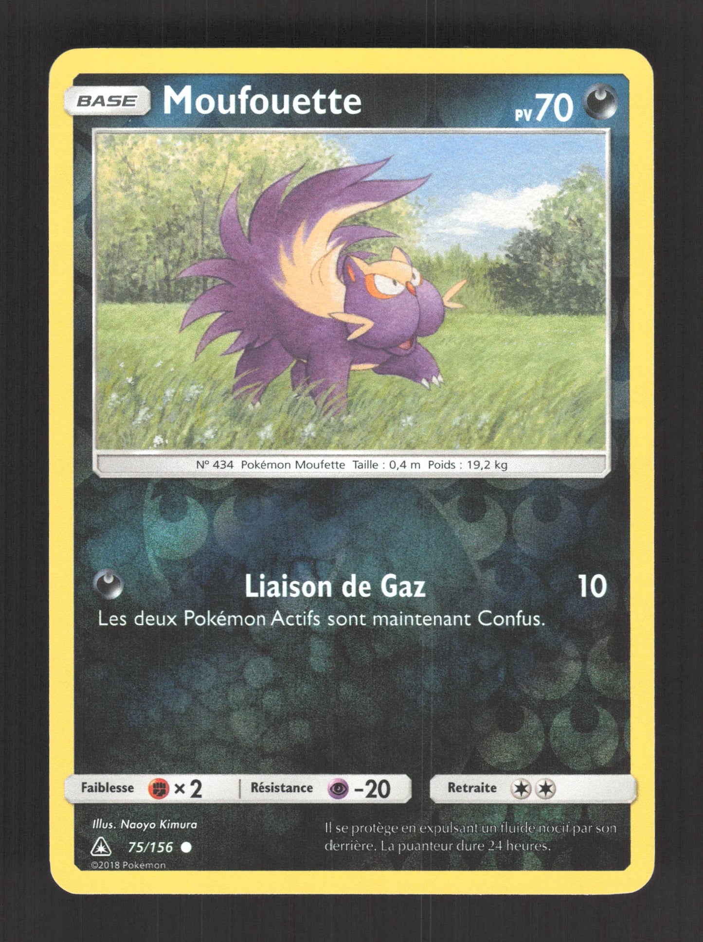 75/156 Moufouette REVERSE - Ultra-Prisme
