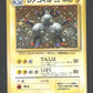 082 Magneton HOLO JP - Expansion Pack