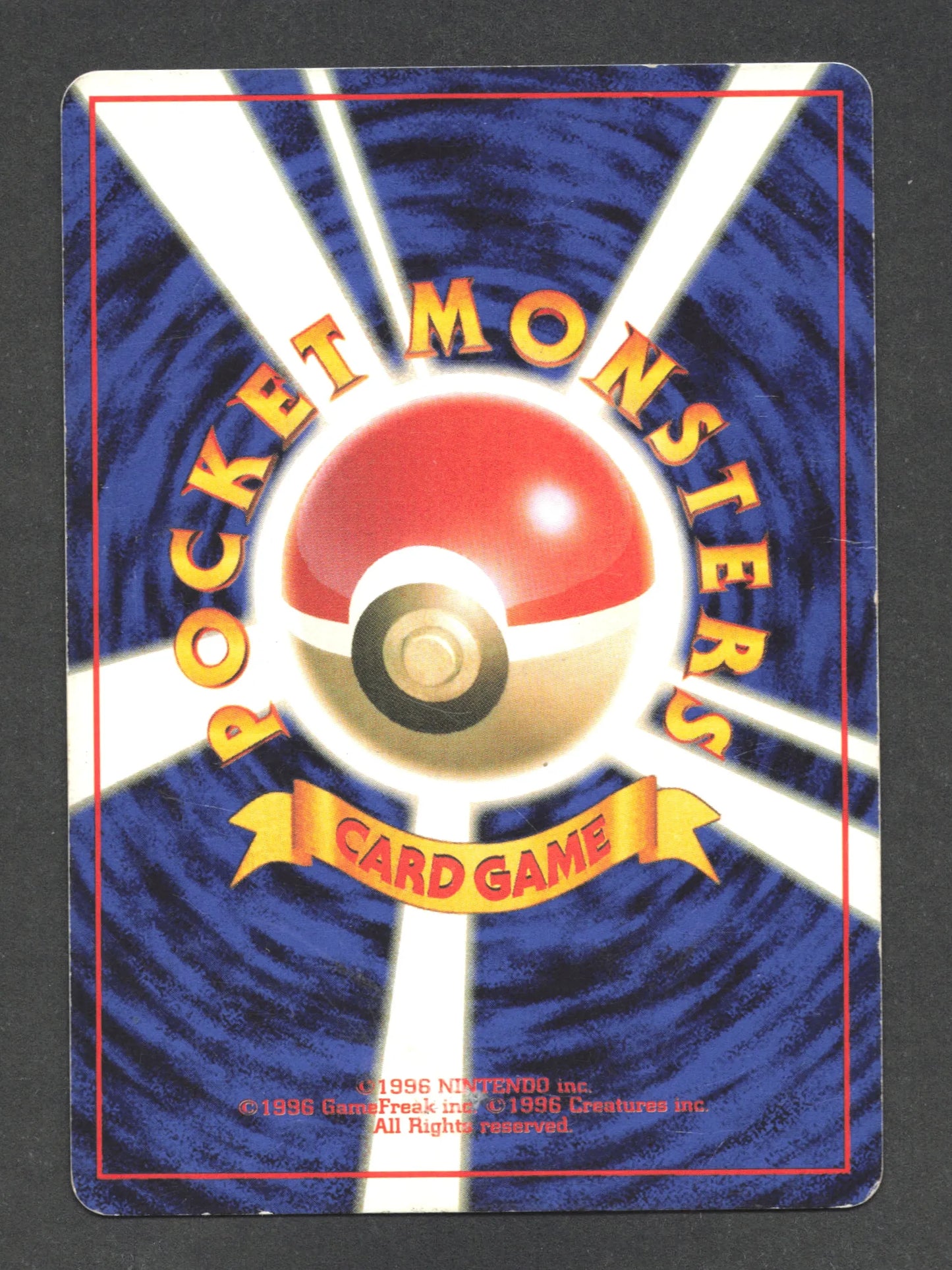 082 Magneton HOLO JP - Expansion Pack