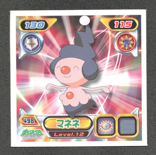 498 Mime JR STICKER JP - STICKER JP