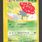 003/087 Rafflesia RARE JP - Wind from the Sea