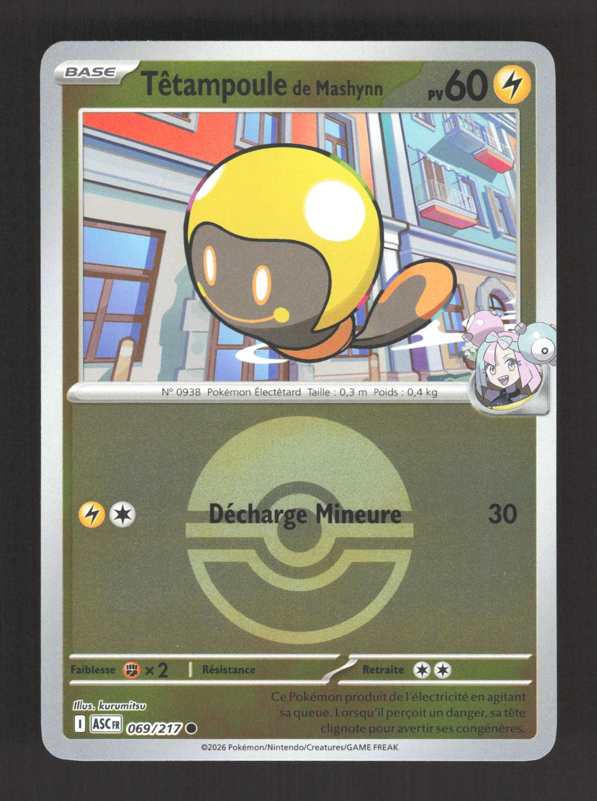 069/217 Tetampoule POKEBALL - Héros Transcendants